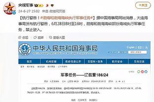 开云体彩官方网站app截图1